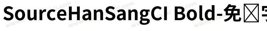 SourceHanSangCI Bold字体转换